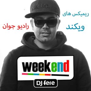 ریمیکس های ویکند رادیو جوان