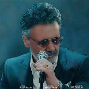 دانلود اهنگ معروف معین پریچه دانلود اهنگ معروف معین پریچه