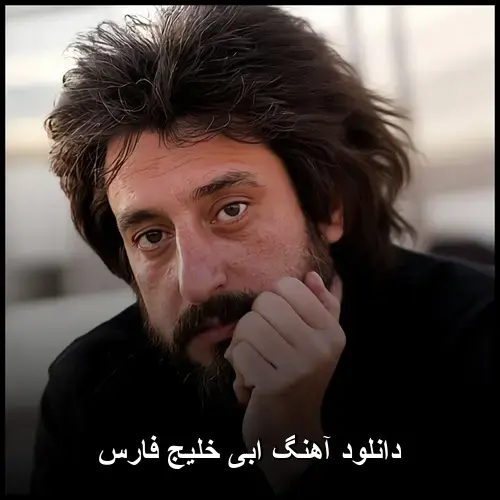 خلیج فارس - ابی