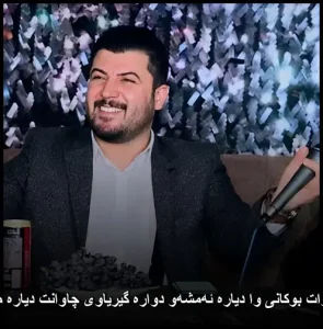دانلود آهنگ آوات بوکانی وا دیاره ئه‌مشه‌و دواره گیریاوی چاوانت دیاره مات و شیواوی |  پخش آنلاین