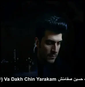 دانلود آهنگ حسین صفامنش Va Dakh Chin Yarakam (اهنگ کردی) دانلود آهنگ حسین صفامنش Va Dakh Chin Yarakam (اهنگ کردی)
