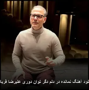 دانلود آهنگ نمانده در دلم دگر توان دوری علیرضا قربانی | با کیفیت عالی 320 دانلود آهنگ نمانده در دلم دگر توان دوری علیرضا قربانی | با کیفیت عالی 320