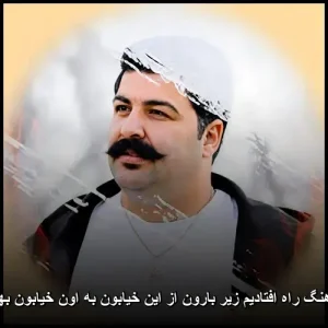 دانلود آهنگ زیر بارون از این خیابون به اون خیابون بهنام بانی دانلود آهنگ زیر بارون از این خیابون به اون خیابون بهنام بانی