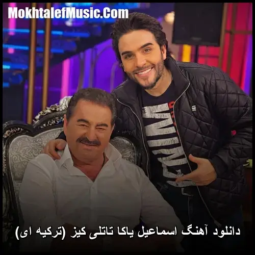 تاتلی کیز (ترکیه ای) - اسماعیل یاکا