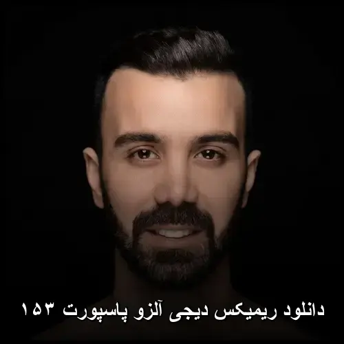 آلزو پاسپورت ۱۵۳ - ریمیکس دیجی