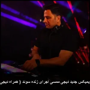 دانلود ریمیکس دیجی ممسی و دیجی آبتین اجرای زنده سوئد