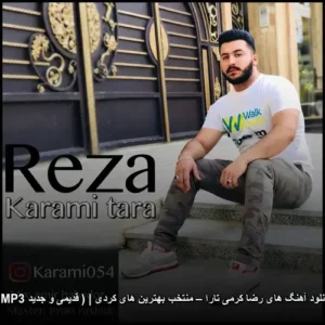دانلود آهنگ های رضا کرمی تارا – منتخب بهترین های کردی | ( قدیمی و جدید MP3 ) | پاپ و احساسی دانلود آهنگ های رضا کرمی تارا – منتخب بهترین های کردی | ( قدیمی و جدید MP3 ) | پاپ و احساسی