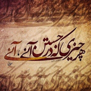 دانلود آهنگ شاهو حسینی چی نمهی ( آهنگ کردی ) | کیفیت عالی + پخش آنلاین دانلود آهنگ شاهو حسینی چی نمهی ( آهنگ کردی ) | کیفیت عالی + پخش آنلاین